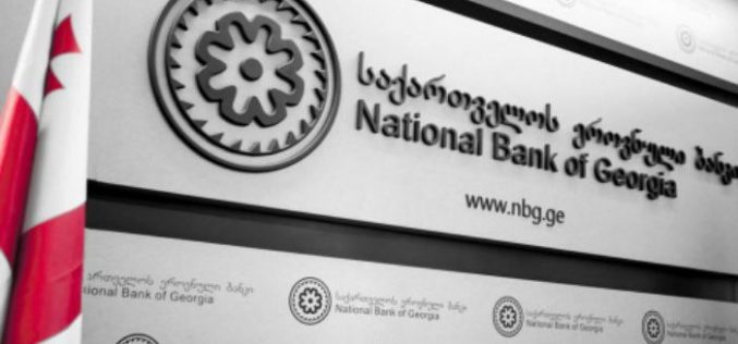 საქართველოს ეროვნული ბანკის სავალუტო აუქციონზე სებ-მა 10 000 000 აშშ დოლარი შეისყიდა