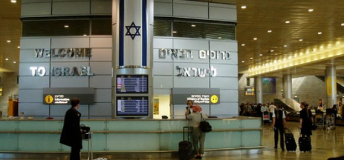 ისრაელი საკუთარ მოქალაქეებს საქართველოში ჩასვლისგან თავის შეკავებას ურჩევს